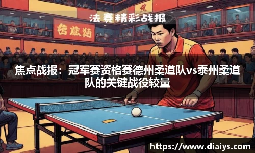 安博体育首页