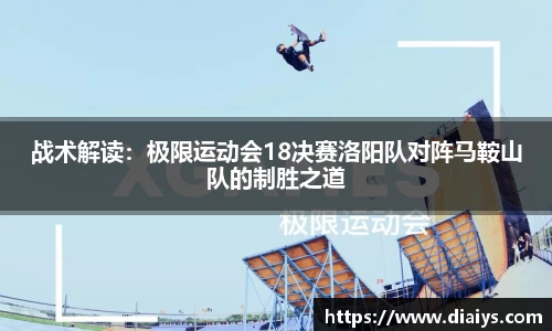 安博体育APP