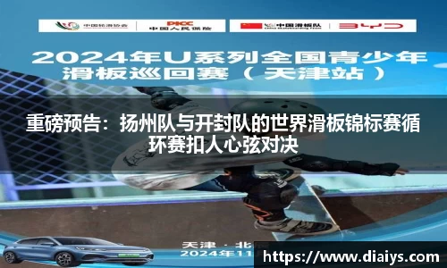 安博体育官方网站