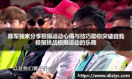 安博体育APP