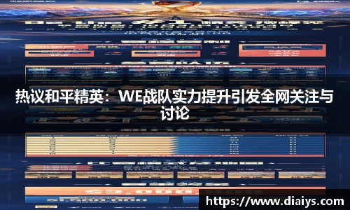 安博体育APP