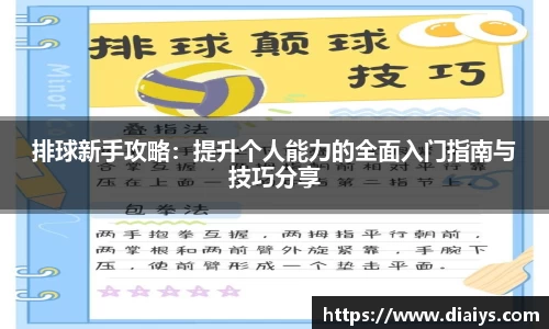 安博体育官方网站