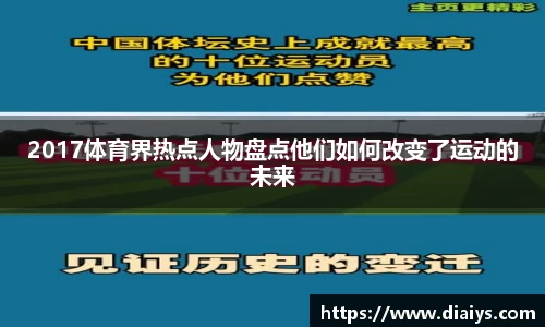 安博体育官方网站
