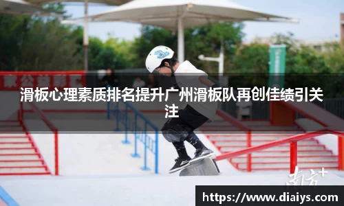 安博体育APP
