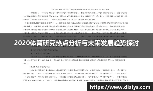 安博体育官方网站