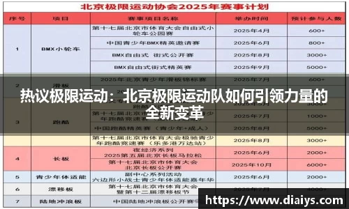 安博体育官方网站